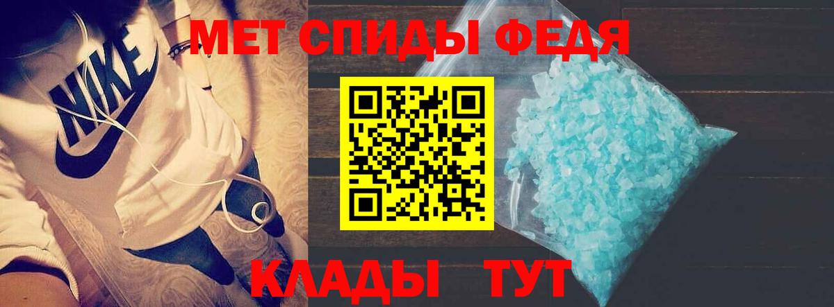Амфетамин 98% Губкин
