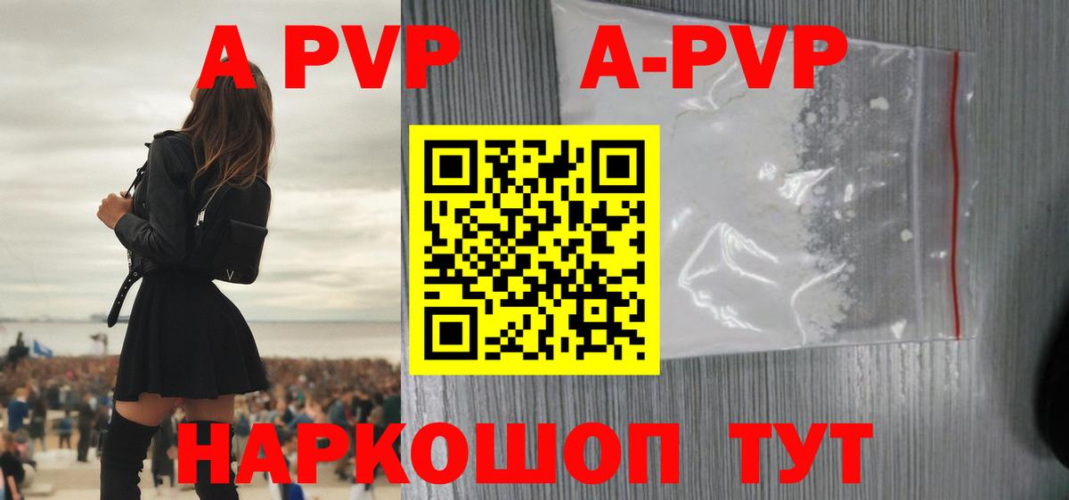 Губкин  А ПВП VHQ  Вход с VPN 