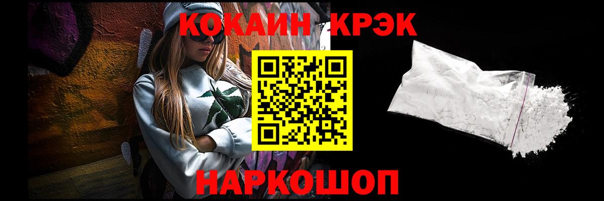 Кокаин 98%  Кокаин Columbia  Вход с VPN  где купить наркотик  Губкин 