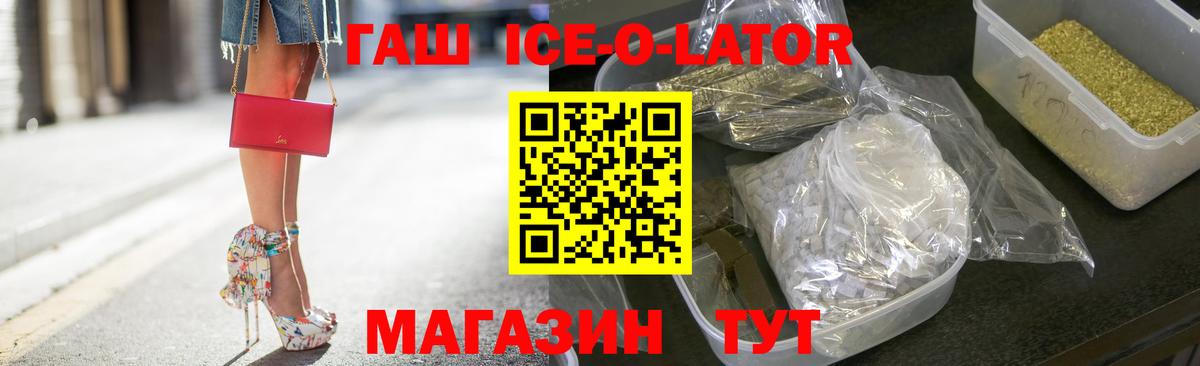 Гашиш гарик Губкин