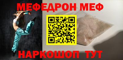 спайс Ачхой-Мартан
