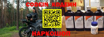кокаин Аша
