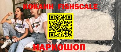 кокаин Аша