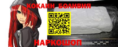 кокаин Аша