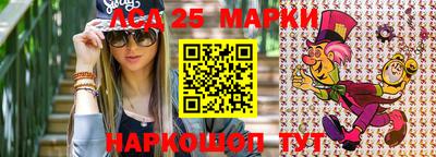 спайс Ачхой-Мартан