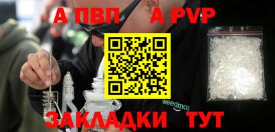 спайс Ачхой-Мартан