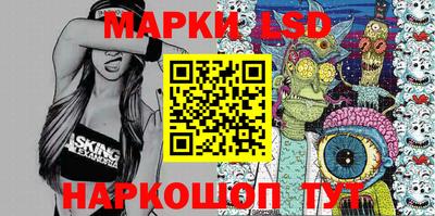 спайс Ачхой-Мартан