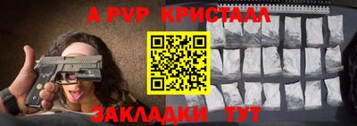 кокаин Аша