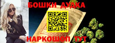 спайс Ачхой-Мартан