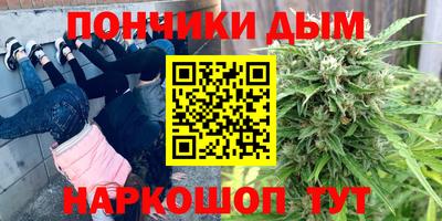 кокаин Аша