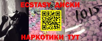 спайс Ачхой-Мартан
