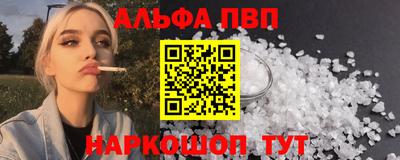 а пвп мука Баксан
