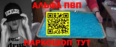 спайс Ачхой-Мартан