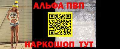 кокаин Аша
