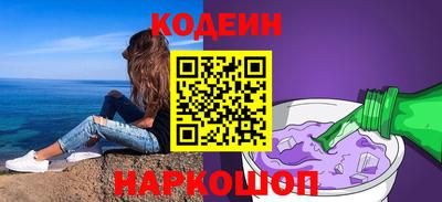 кокаин Аша