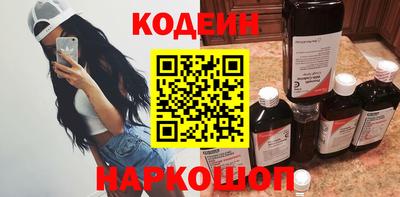 кокаин Аша