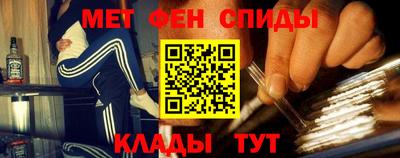спайс Ачхой-Мартан
