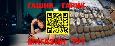 спайс Ачхой-Мартан