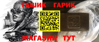 спайс Ачхой-Мартан