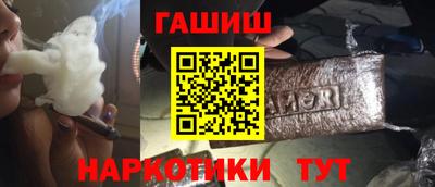 спайс Ачхой-Мартан