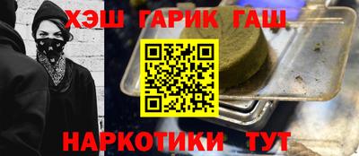 спайс Ачхой-Мартан