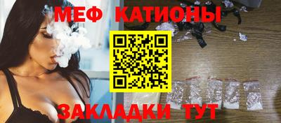 а пвп мука Баксан