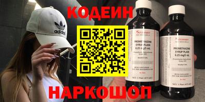 кокаин Аша