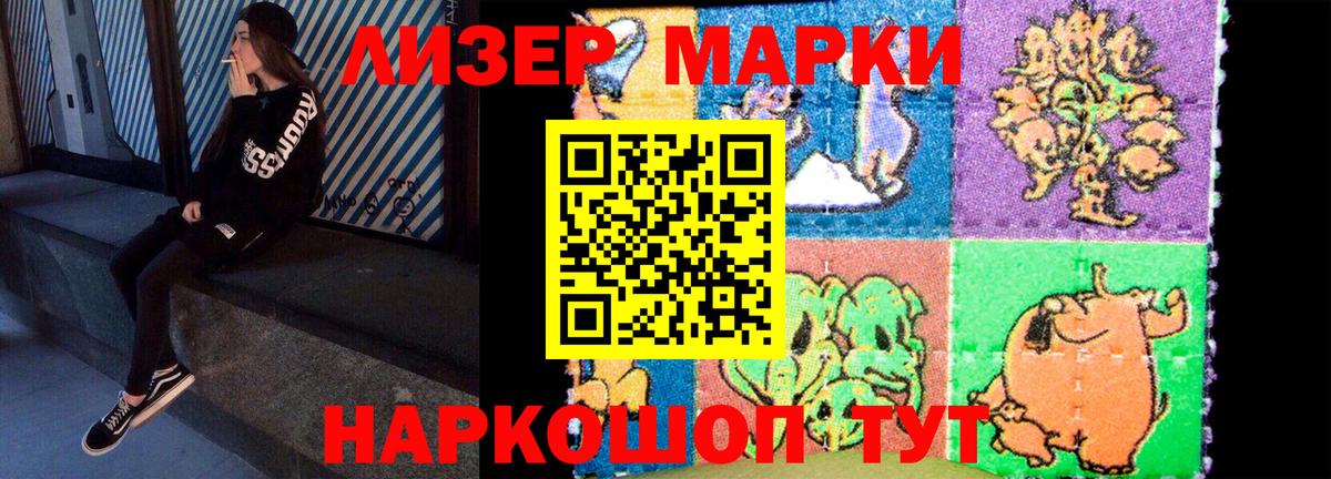 Губкин    сайт  Лсд 25 экстази  Вход с VPN  LSD-25 экстази ecstasy 