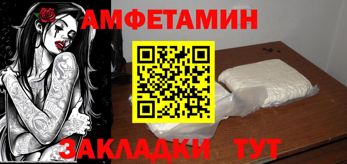 Первитин мет Губкин