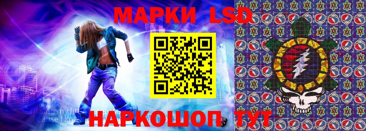 Марки NBOMe 1,5мг Губкин