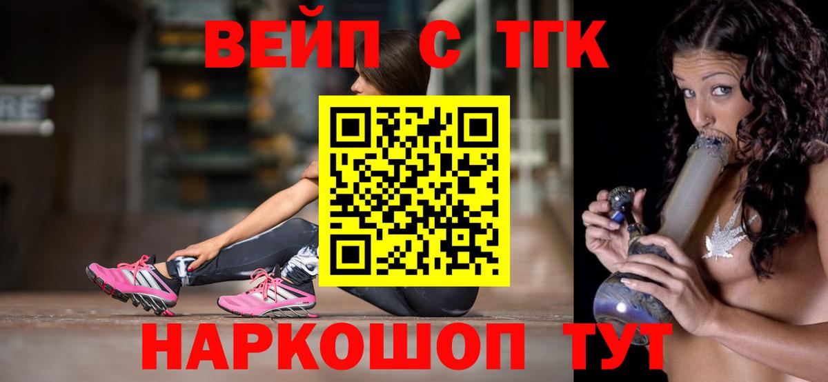 ТГК Wax Губкин