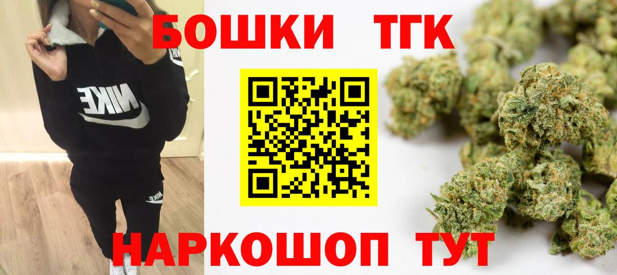 Бошки марихуана индика Губкин