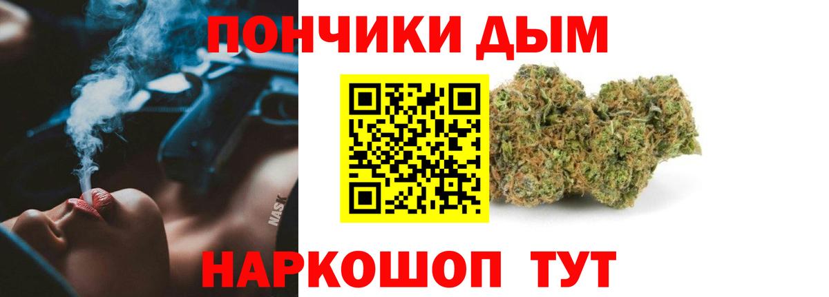 Марихуана White Widow  Марихуана планчик  Вход с VPN  Шишки марихуана гибрид  Губкин  Бошки Шишки VHQ 